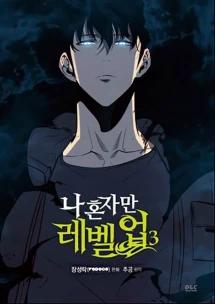 Solo Leveling - Vol. 03