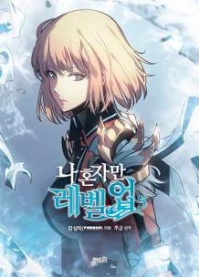 Solo Leveling - Vol. 05