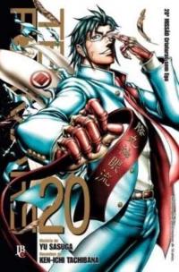 Terra Formars - Vol. 20